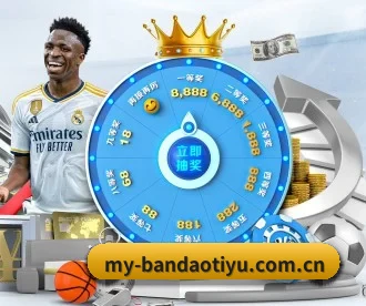 半岛体育官网 APP - BANDAOSPORTS